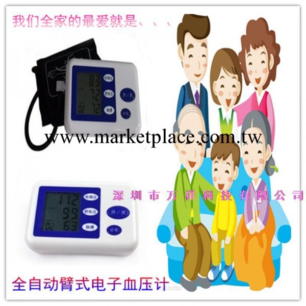 熱銷全自動傢用臂式血壓計 傢用臂式血壓計 臂式血壓計工廠,批發,進口,代購