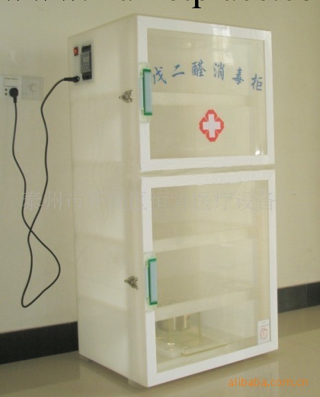 新品特價~醫用電熱消毒櫃 恒溫消毒櫃 恒溫熏箱 簡易裝置 410L工廠,批發,進口,代購