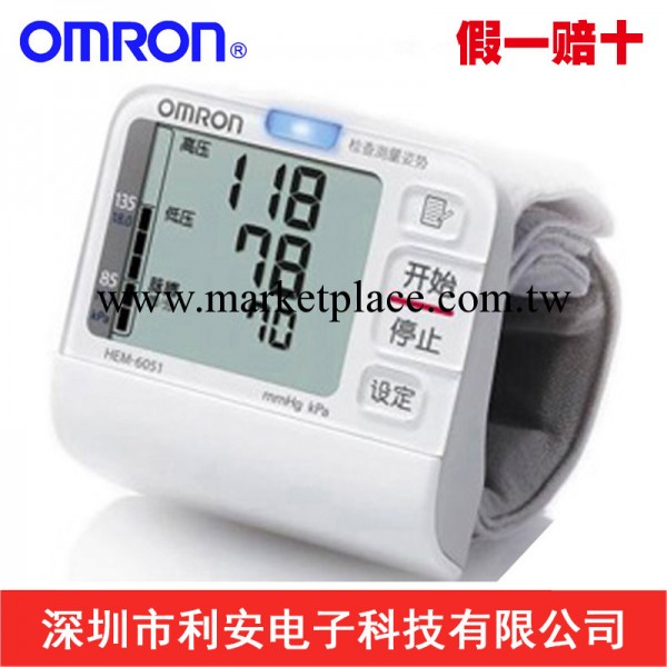 批發歐姆龍HEM-6051手腕全自動電子血壓計 限時特價 行貨正品工廠,批發,進口,代購