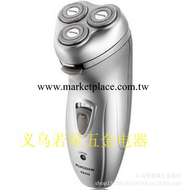 飛科剃須刀Fs330,電動剃須刀，剃須刀，男人的必備工廠,批發,進口,代購