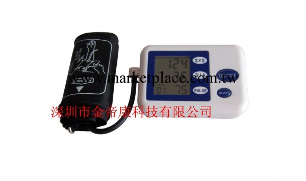 電子血壓計出口英文電子血壓計出口手臂式血壓計臂式電子血壓計工廠,批發,進口,代購