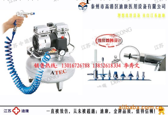 醫用高壓清洗吹幹槍【水氣兩用，迪康制造】工廠,批發,進口,代購