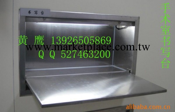 專業生產廠商直供-手術室專用不銹鋼書寫臺 記錄板工廠,批發,進口,代購