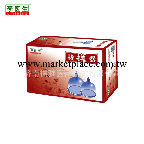 出售抽氣式拔罐器 濟南出售李醫生拔罐器 抽氣式6罐裝工廠,批發,進口,代購