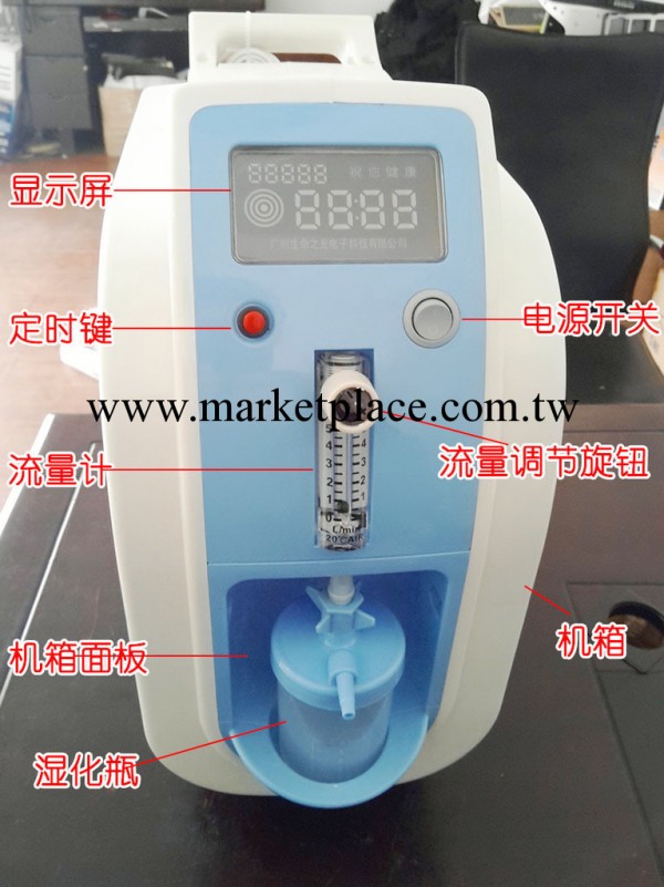 “生命之光制氧機”趙忠祥代言氧氣機、傢用制氧機、氧氣機廠傢工廠,批發,進口,代購