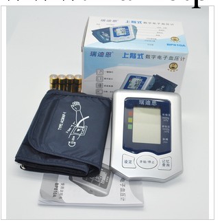 正品瑞迪恩上臂式全自動電子血壓計 BP810A語音型工廠,批發,進口,代購