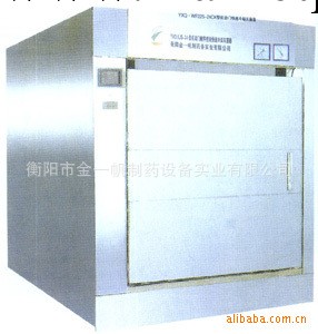 廠傢生產銷售 耐用高壓滅菌櫃 臥式消毒櫃工廠,批發,進口,代購