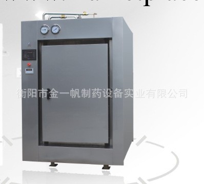 直銷供應脈動真空滅菌櫃 真空滅菌櫃工廠,批發,進口,代購