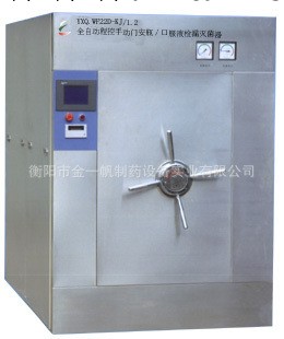 廠傢直銷 優質蒸汽消毒櫃 高壓蒸汽滅菌櫃工廠,批發,進口,代購