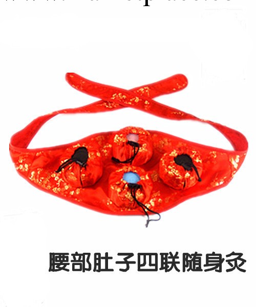隨身灸隨身灸四聯艾灸服 腰部 腹部 背部護理艾灸服工廠,批發,進口,代購