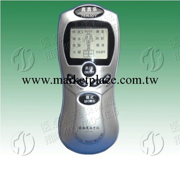 真真樂經絡通治療機QX2001-BⅠ（便攜式）--醫點通分銷平臺工廠,批發,進口,代購