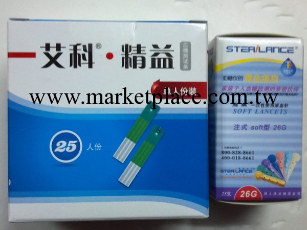 艾科精益血糖試紙/艾科精益試紙工廠,批發,進口,代購
