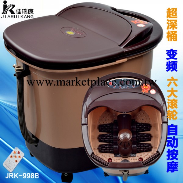 正品佳瑞康998B足浴盆智能恒溫足浴器加大滾輪自動按摩足療加深桶工廠,批發,進口,代購