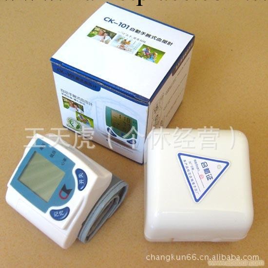 廠傢低價供應電子血壓計、電子血壓計效果、電子血壓計求購工廠,批發,進口,代購
