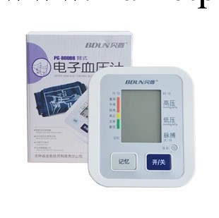 貝盾PG-800B6臂式電子血壓計 血壓機工廠,批發,進口,代購