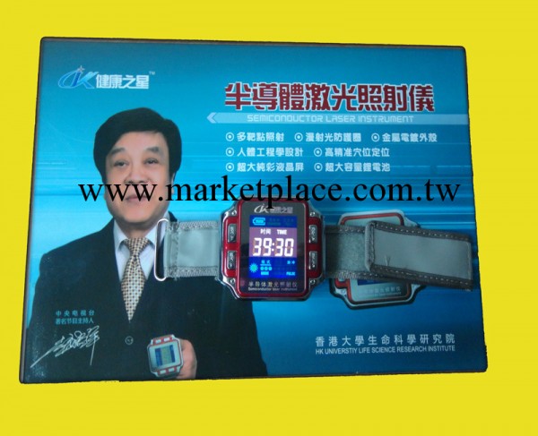 健康之星正品 半導體激光照射機 電療機治三高 鼻炎健康禮品工廠,批發,進口,代購