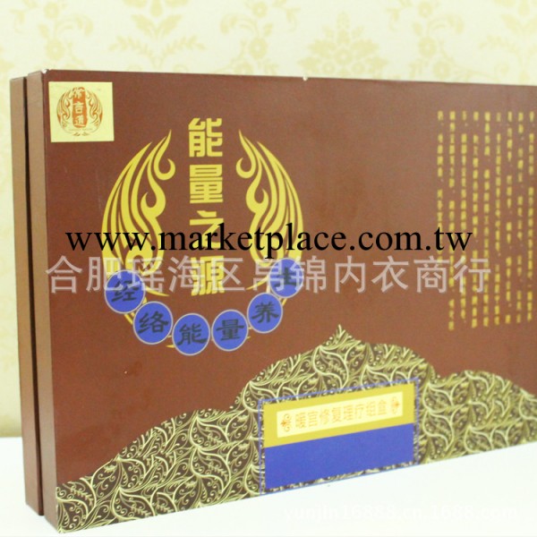 能量養生精油 能量精油 補腎養生精油 美容藥油套盒 身體套盒精油工廠,批發,進口,代購