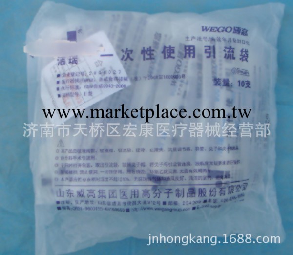 威高 潔瑞 一次性使用引流袋 集尿袋 1000ml   中國醫療器促銷工廠,批發,進口,代購