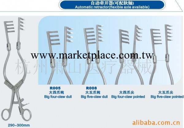 供應自動牽開器（可配軟軸）工廠,批發,進口,代購