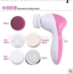 傢用電子美容機 瘦臉按摩器 洗臉機 臉部護理清洗器 可支付寶工廠,批發,進口,代購