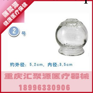 加厚玻璃火罐2號 拔火罐 拔罐器 罐玻璃拔罐 防爆火罐2號工廠,批發,進口,代購