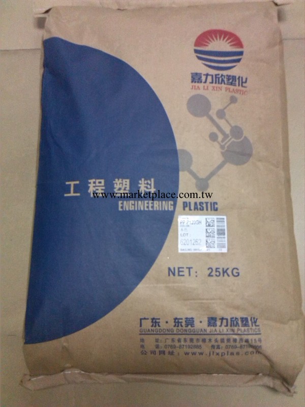 純PP 非填充 P1100H 透明 耐熱 醫療級PP工廠,批發,進口,代購