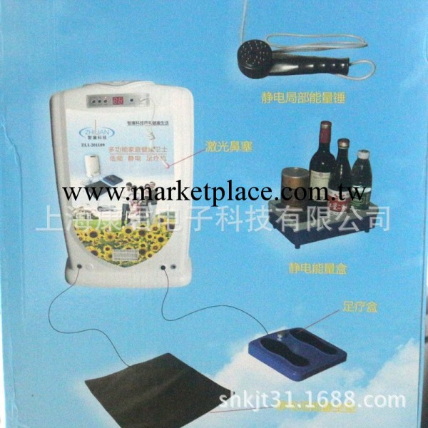 廠傢直銷批發多功能傢庭健康衛士傢用低頻靜電電療機 足療按摩機工廠,批發,進口,代購