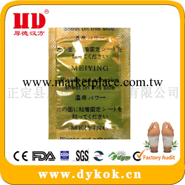 廠傢直供盒裝足貼 鋁箔袋排毒足貼 穴位足貼 OEM工廠,批發,進口,代購