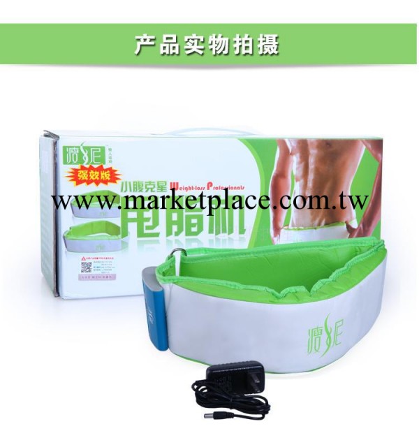 瘦妮小腹克星加強版 瘦尼懶人甩脂機腰帶正品甩甩瘦妮甩脂機正品工廠,批發,進口,代購