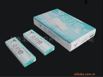 供應碳鋼七七刀片工廠,批發,進口,代購