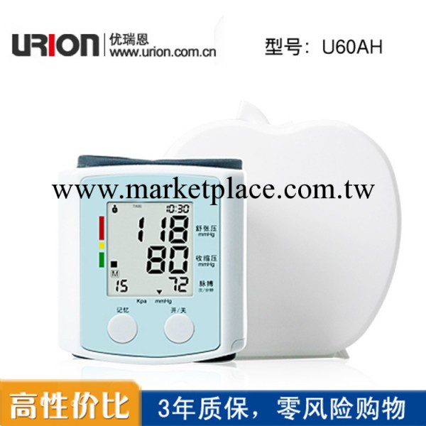 OEM廠傢直銷全自動電子血壓計腕式血壓計自主研發生產中性包裝工廠,批發,進口,代購