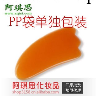 王昀熹天然樹脂刮痧板廠傢批發 刮痧片淘寶貨源免費加盟代理代銷工廠,批發,進口,代購