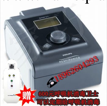 美國無創高性能偉康BIPAP ST雙水平呼吸機 正品行貨 中文字幕顯示工廠,批發,進口,代購