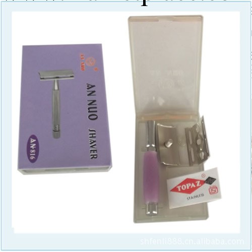 男吉牌雙面保安刀架816   剃須刀批發 兩元店批發工廠,批發,進口,代購