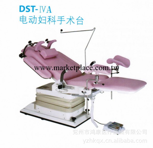 DST-IVA型 電動婦科手術臺電動手術臺婦科手術臺工廠,批發,進口,代購