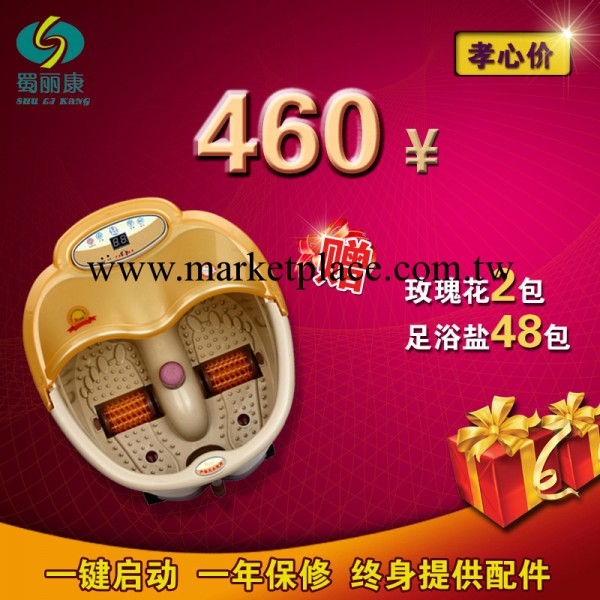 蜀麗康 足浴盆全自動加熱按摩足浴器深桶洗腳盆特價泡腳盆SLK6058工廠,批發,進口,代購