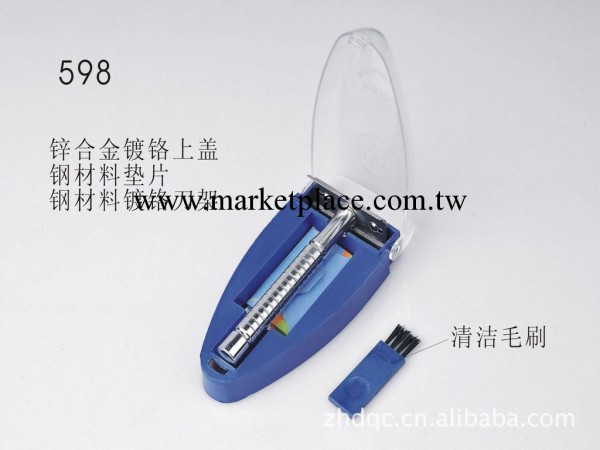 供應刮胡刀，安全刀架598（圖）工廠,批發,進口,代購