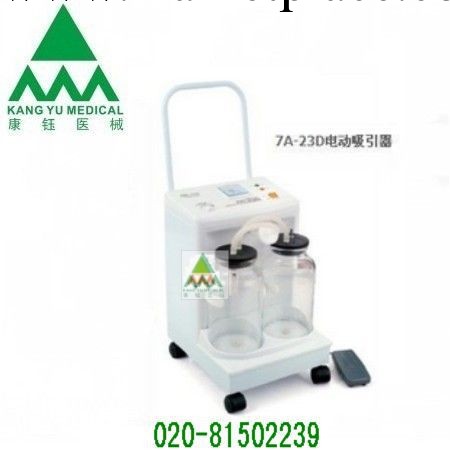 供應   魚躍7A-23D電動吸引器工廠,批發,進口,代購