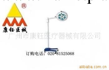 供應KL05L·III無影燈 手術無影燈工廠,批發,進口,代購