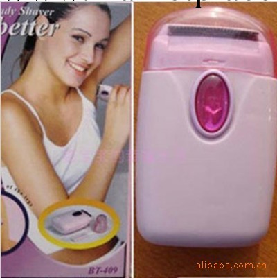 迷你型女士剃毛器 電動剃毛器 剃毛刀 刮毛器 脫毛器 去毛器 53g工廠,批發,進口,代購
