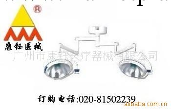 供應反射無影燈 冷光手術無影燈工廠,批發,進口,代購