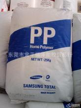 原包供應 韓國三星 TOTAL PP RJ760 起訂量25KG<i class="icon-spu-brand">標準產品</i>批發・進口・工廠・代買・代購