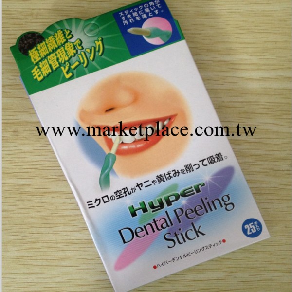 創意齒美人 清潔美白牙齒橡皮擦 潔牙美齒 潔白除垢 25支裝工廠,批發,進口,代購