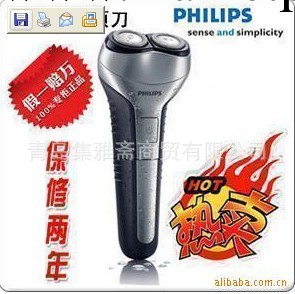 批發團購飛科剃須刀FS711 【正品 全國聯保】工廠,批發,進口,代購