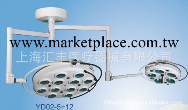 供應YD02-5+12 冷光子母手術無影燈工廠,批發,進口,代購