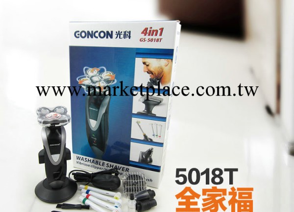 光科GS-5018T剃須刀、理發器、鼻毛修剪器、電動牙刷4合1工廠,批發,進口,代購