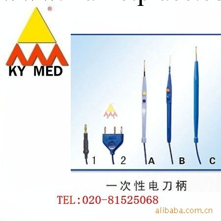 供應 電刀筆 一次性電刀柄 普通刀柄工廠,批發,進口,代購