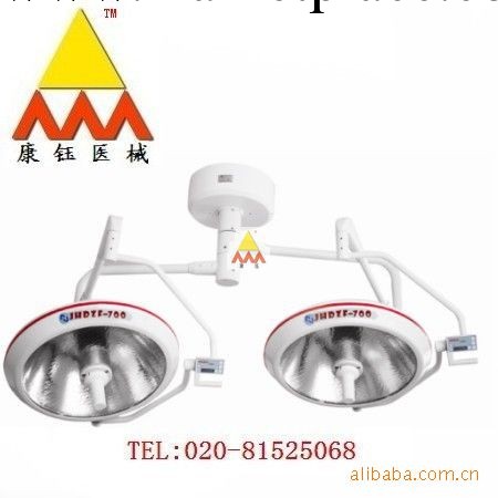 供應JHDZF-700/700整體反射無影燈 冷光燈 雙頭無影燈工廠,批發,進口,代購