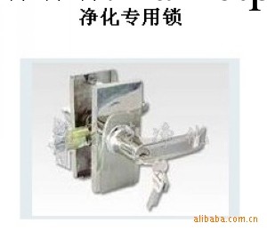 凈化專用鎖具.閉門器.50門合葉.風淋室拉手.風淋室噴嘴生產廠傢工廠,批發,進口,代購