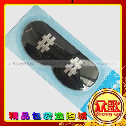 廠傢供應 黑色##卡通眼罩 啫喱冰袋眼罩 睡眠眼罩 批發工廠,批發,進口,代購